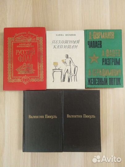 Исторические книги романы личности