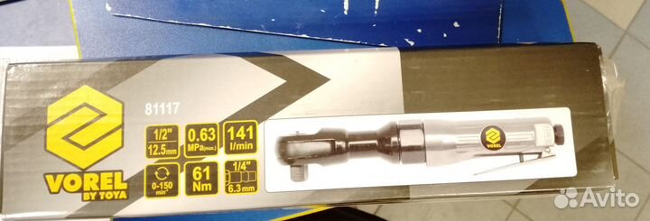 Гайковерт пневм. угловой с трещоткой vorel