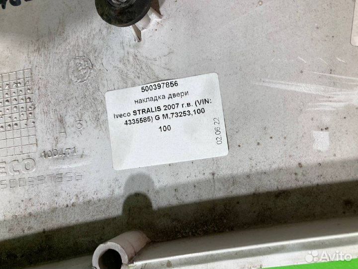 Накладка двери iveco stralis