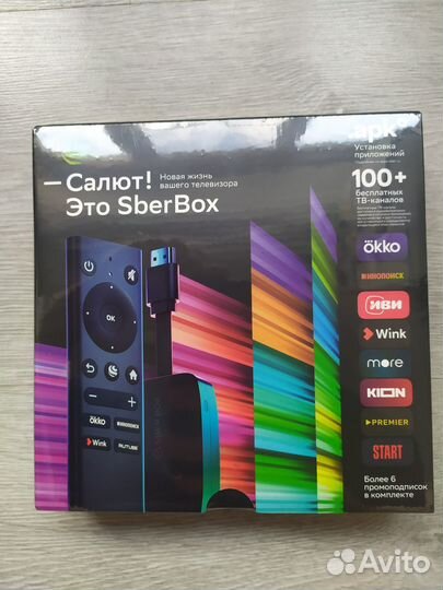 Smart tv приставка