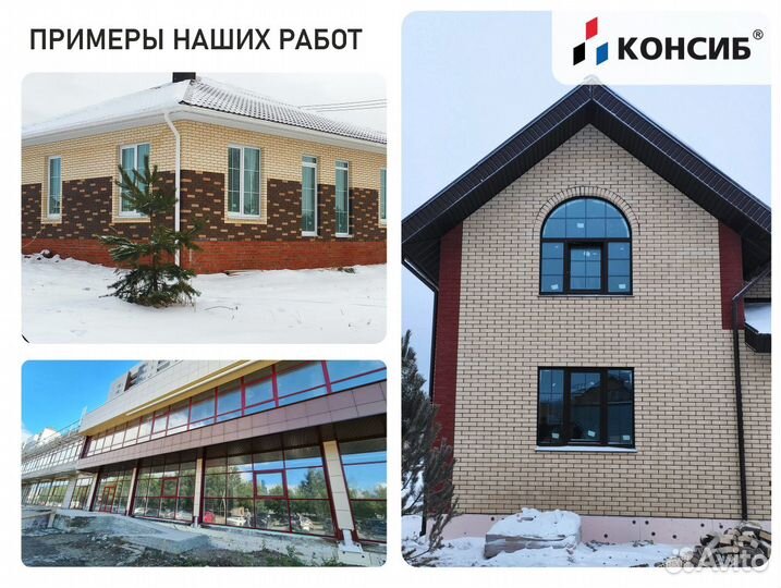 Пластиковые окна