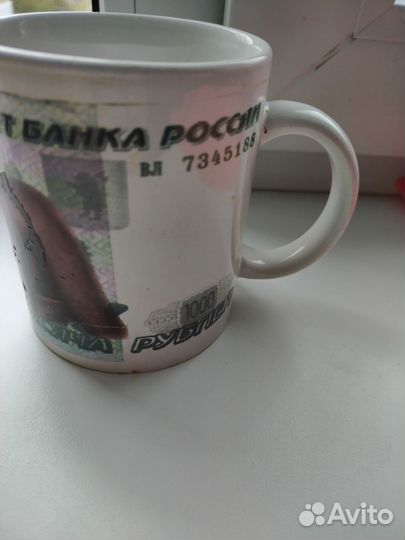 Кружка подарочная для мужчины