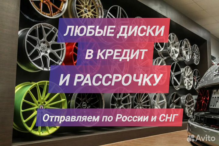 Диски R17 5/108 Ford focus/Kuga/Mondeo/Volvo/Chery