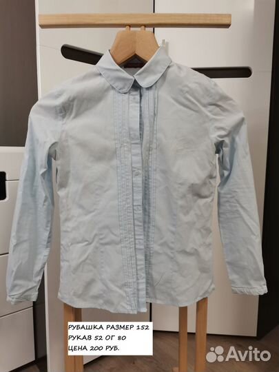 Школьные рубашки для девочек