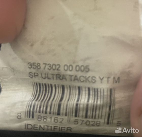 Нагрудник хоккейный детский YT M