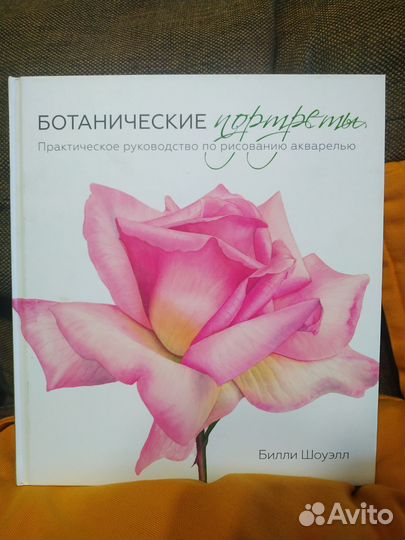 Книги об искусстве и живописи