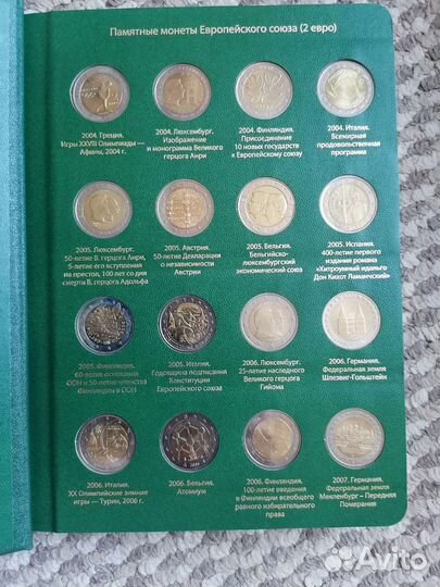 Юбилейные монеты