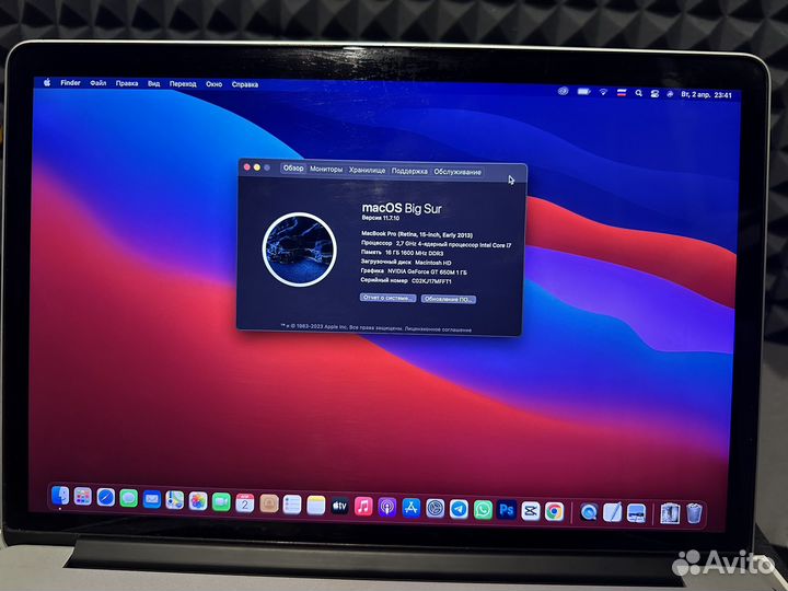 MacBook Pro 15 intel i7 2013