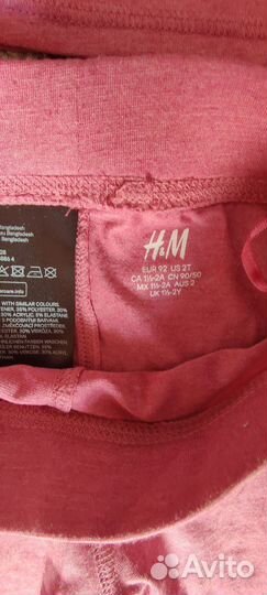 Термобелье H&m 92