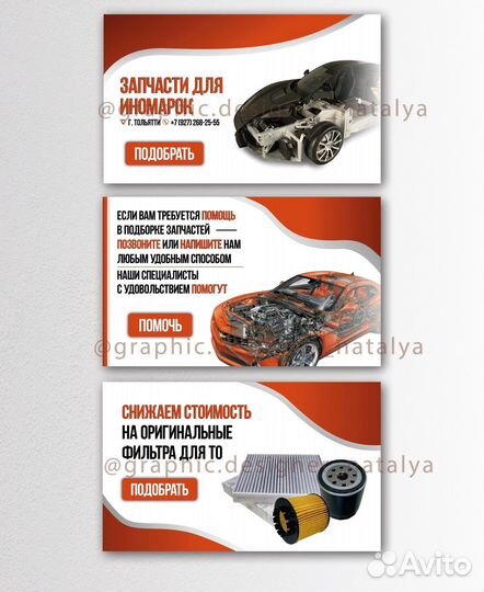 Визитки, сертификаты, логотипы