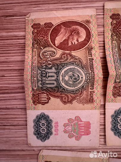 Продам бумажные деньги