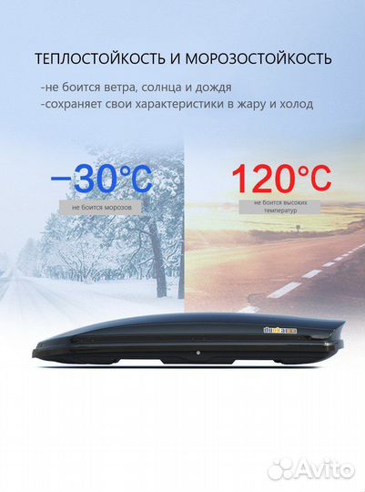 Автобоус 550 л белый