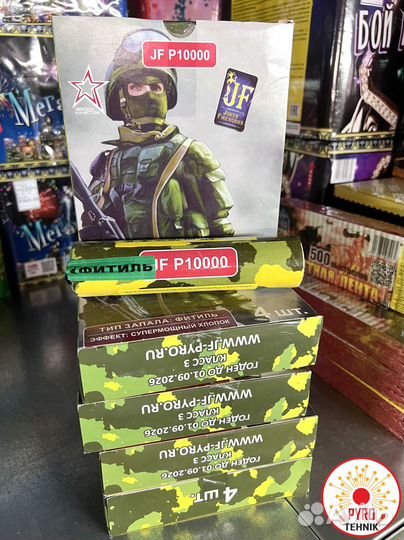 Петарды Mamba Cobra Шухер Корсар Р10000 лютые