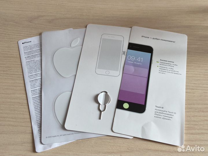 Коробки от iPhone XR red и se 2020