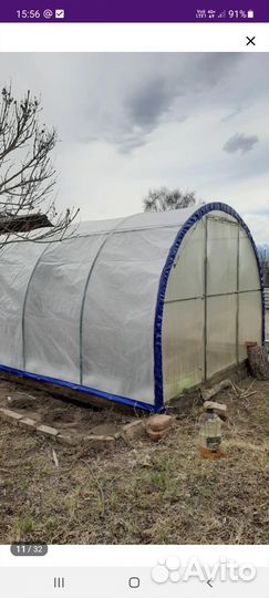 Чехол для теплицы бу