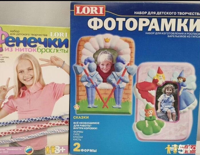 Наборы для детского творчества