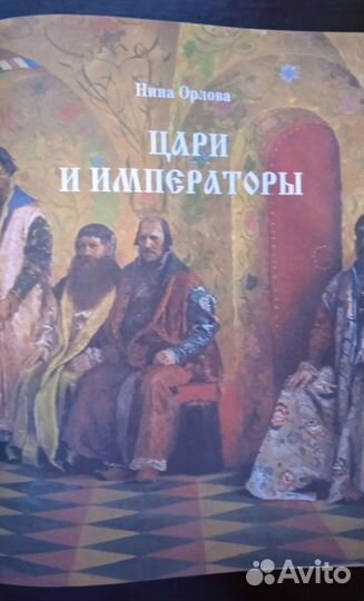 Книга-энциклопедия 