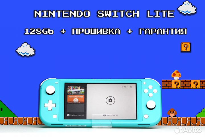 Игровая Приставка Nintendo Switch Lite Голубой Про