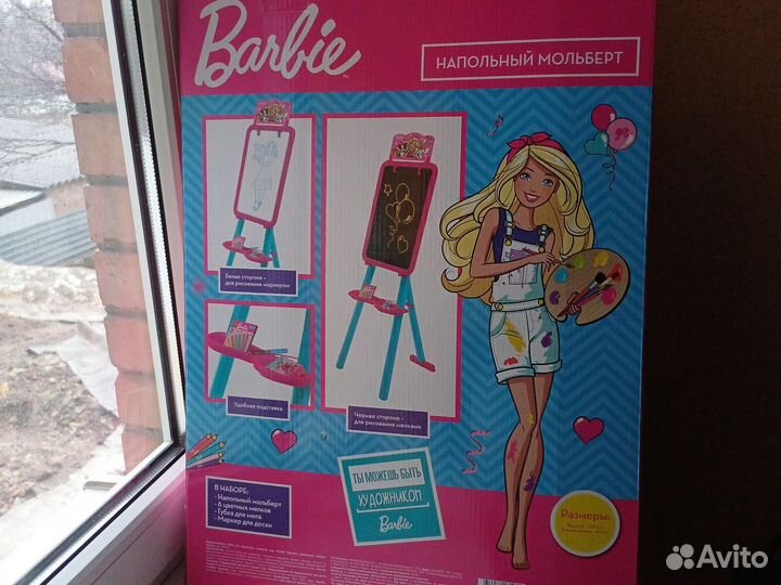 Мольберт напольный детский