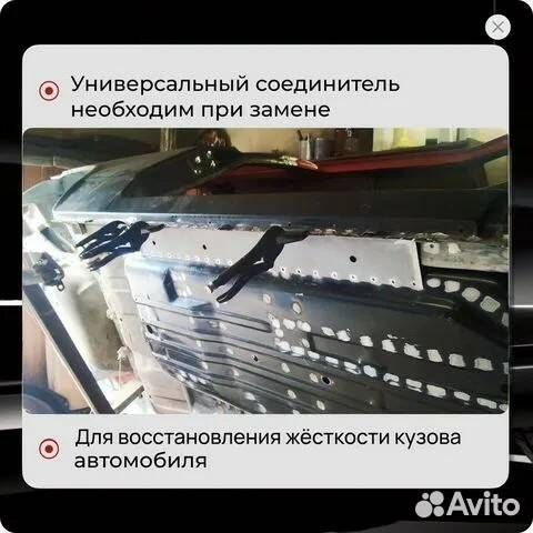 Усилитель порога Great Wall Hover М2