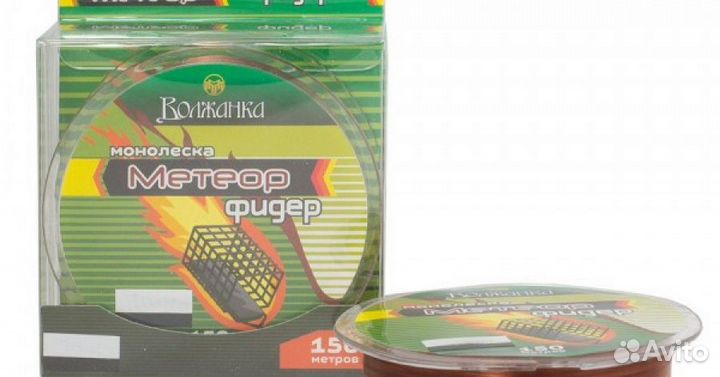 Леска Волжанка Метеор Фидер 150м 0,30