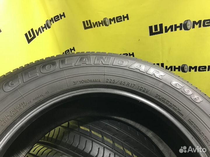 Yokohama Geolandar G98A 225/65 R17