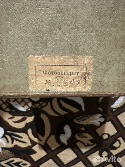 Коробка от фотоаппарата фэд-2