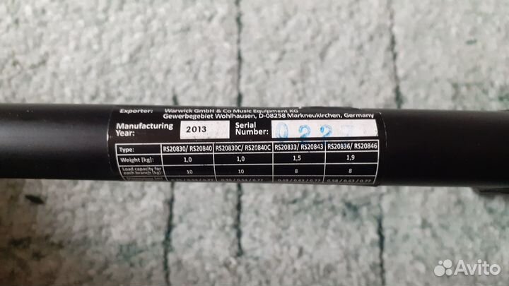 Стойка Rockstand 2 гитары