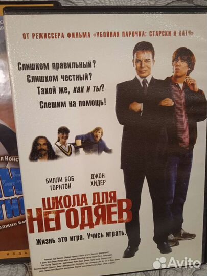 Dvd диски фильмы