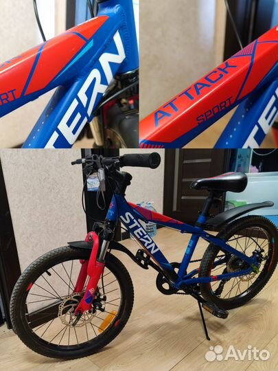 Детский велосипед Stern Attack 20