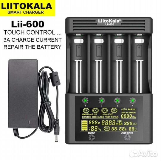 Зарядное устройство Liitokala lii-600