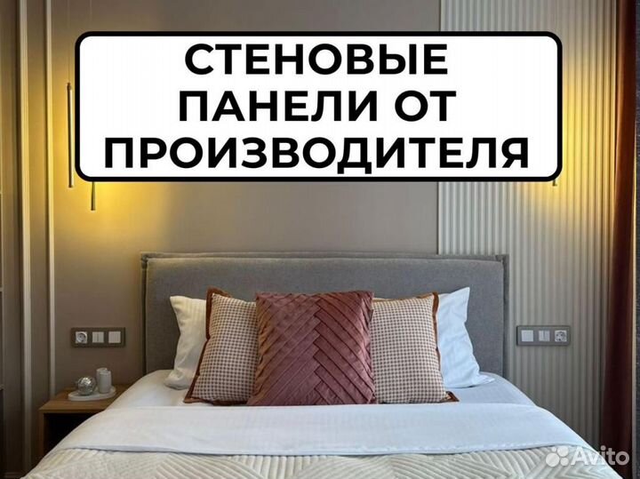 Стеновые панели из дюрополимера под покраску