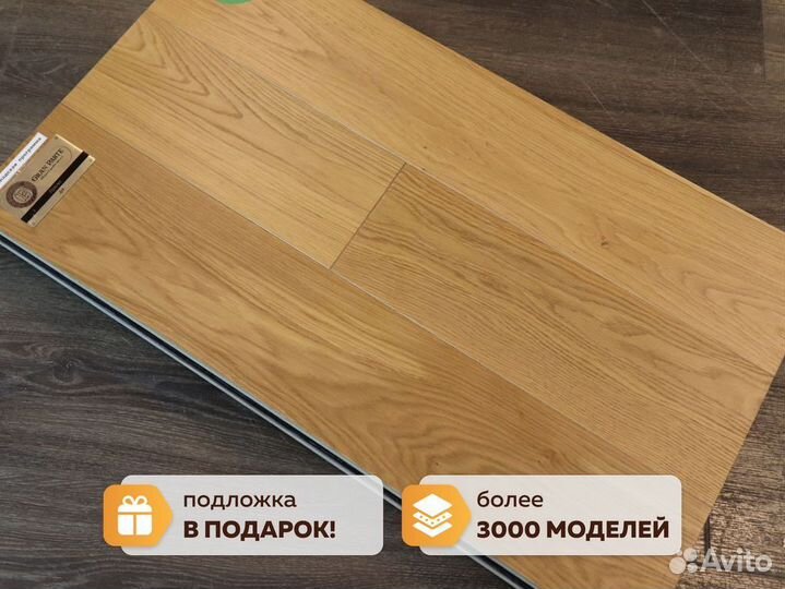 Паркет / Клеевая паркетная доска дуб