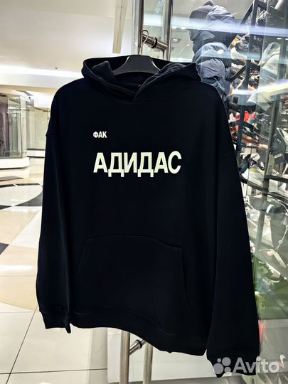 Худи толстовка