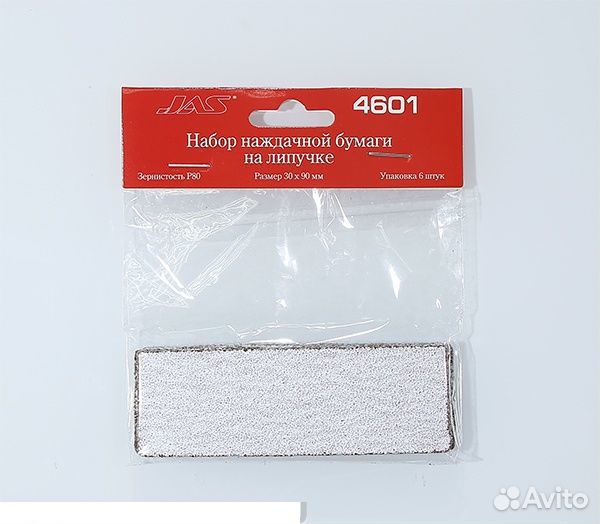 Наждачная бумага Jas 4601