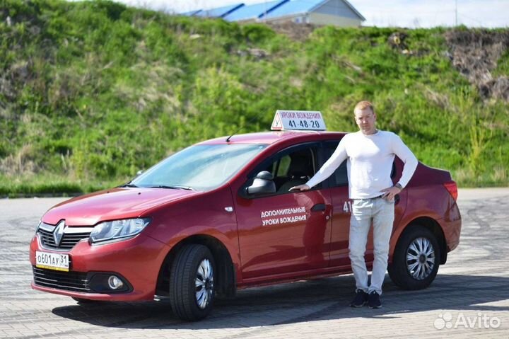 Инструктор по вождению. Автоинструктор автомат/мех