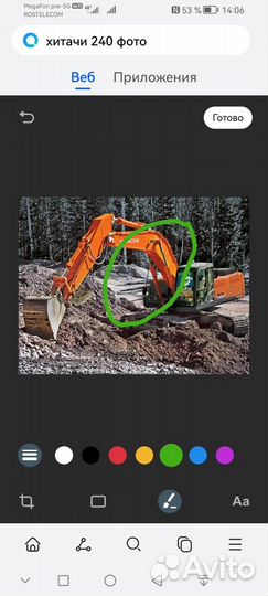 Гидроцилиндр Hitachi 240
