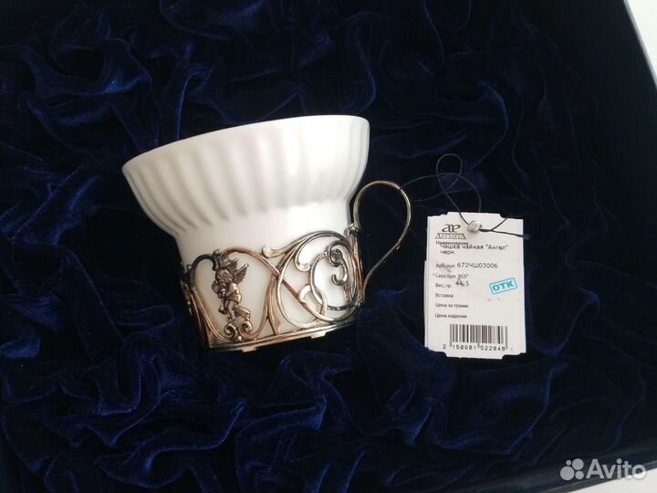 Отличный подарок Кофейная чашка серебро 925