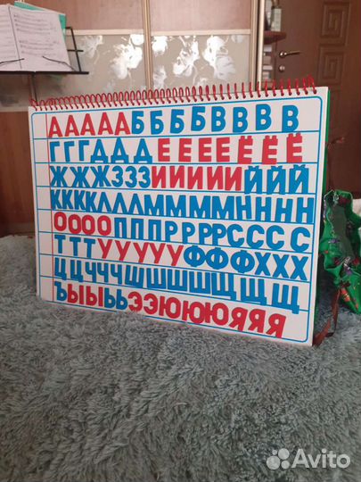 Магнитная азбука Жуковой
