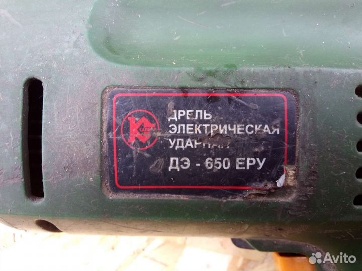 Дрель ударная сетевая бу