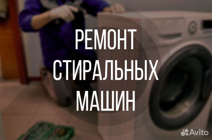 Мастер на час в г. Белинский и по району