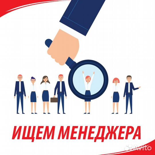 Менеджер по продажам в салон дверей