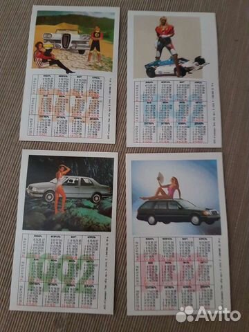 Календарики 1992 1993 двухсторонние объявление продам