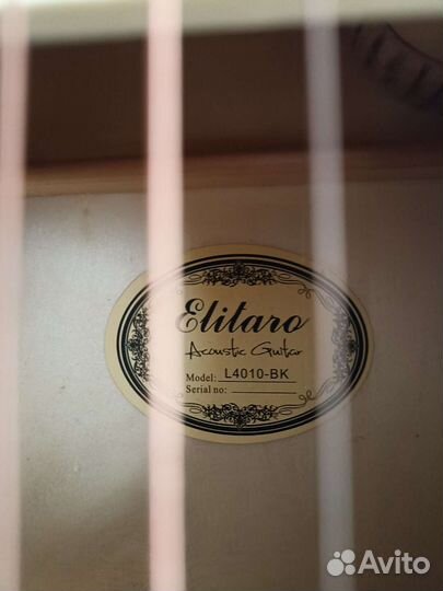Акустическая гитара