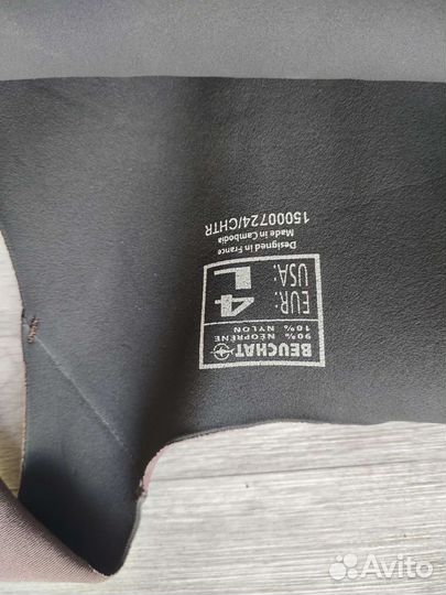 Гидрокостюм