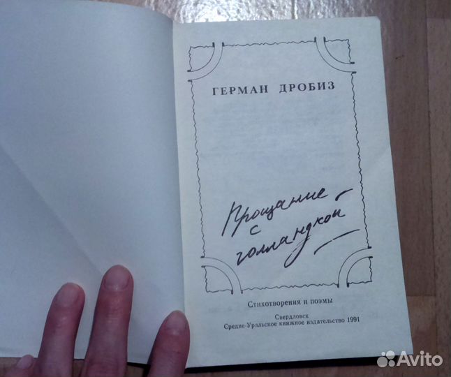 Художественная литература