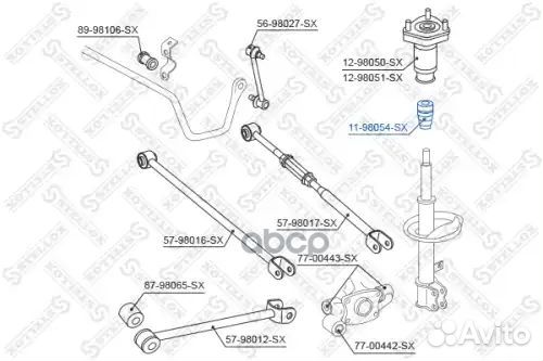 Отбойник амортизатора заднего Toyota Camry