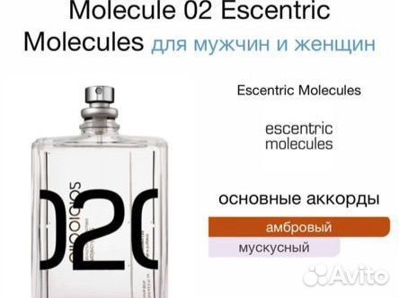 Духи на разлив в розницу