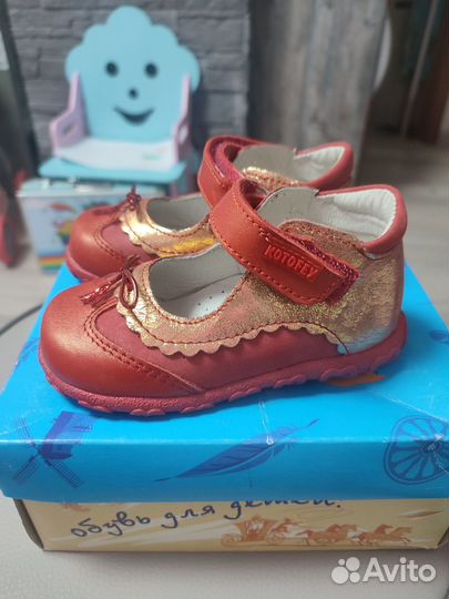 Туфли на девочку 22р