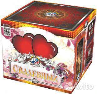 Фейерверк для всех